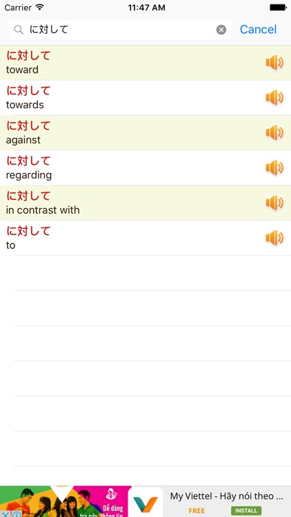 英和辞典 - Japanese English Dictionary Offline Free screenshot-3