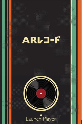 ARレコード screenshot 2