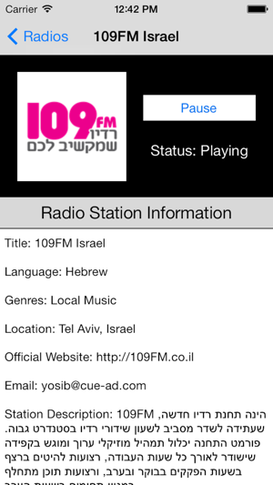 Israel Radio Live Player (Jerusalem / Hebrew / Arabic / دولة(圖2)-速報App