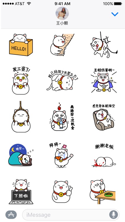 招才猫