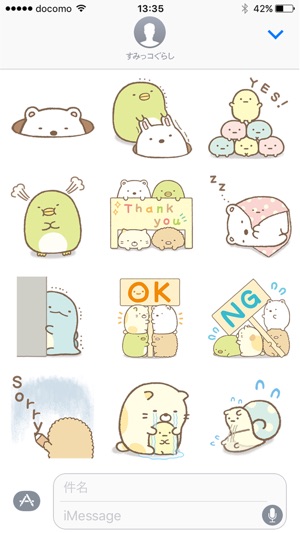 Sumikko Gurashi(圖2)-速報App