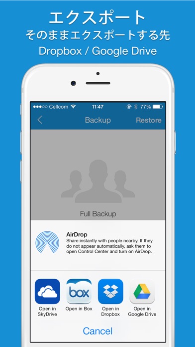 Easy Backup screenshot1