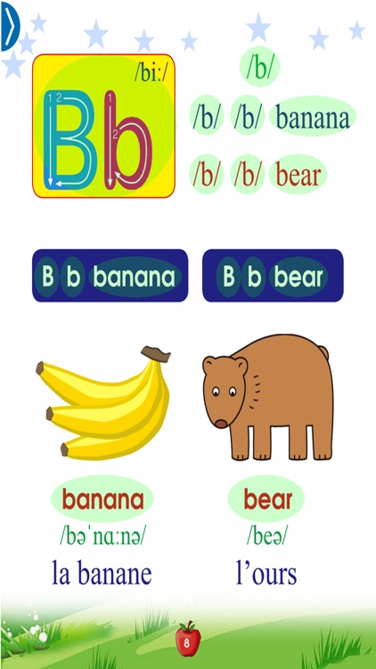 English Phonics 1 (Prononciation Anglais 1) screenshot-4
