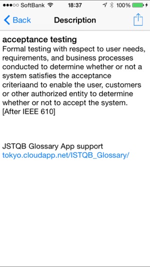 ISTQB Glossary(圖2)-速報App