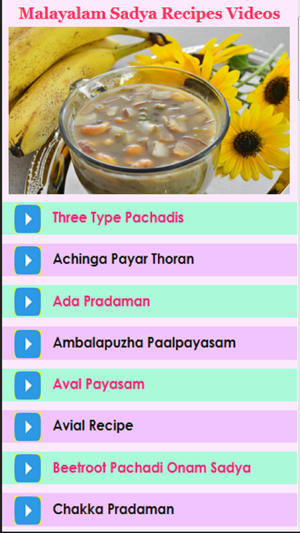 Malayalam Sadya Recipes Videos(圖1)-速報App