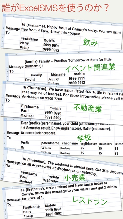 SA Group Text Freeのスクリーンショット5 SA Group Text Freeのスクリーンショット5