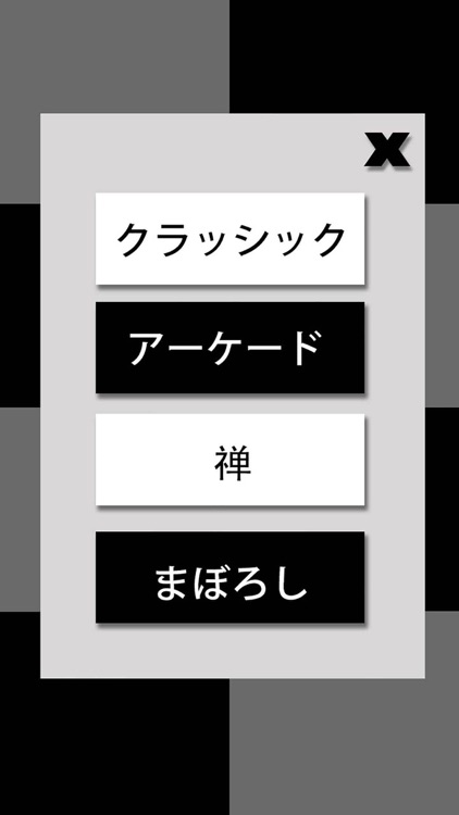 ピアノタイル - 2016面白い人気リズムゲーム screenshot-3