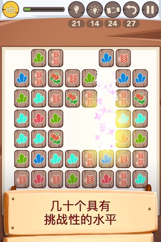 Three In A Row Majong - Indian Tiles screenshot 3