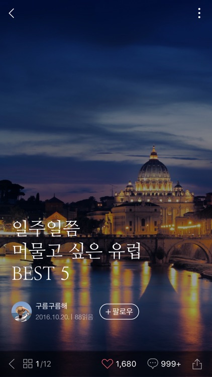 네이버 포스트 - 콘텐츠 전문가를 위한 공간