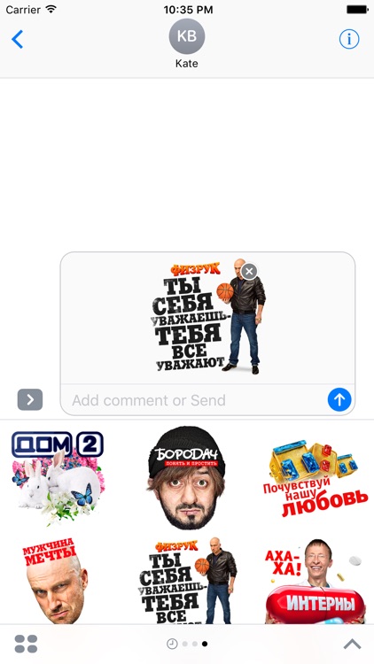 Стикеры ТНТ