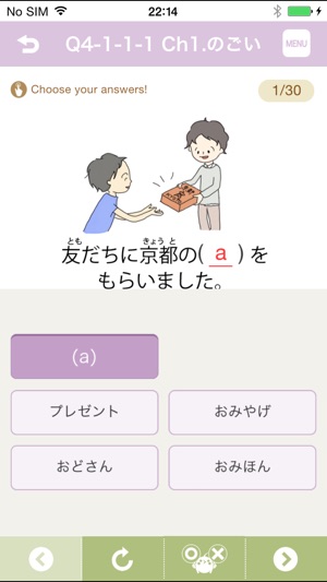 VLJ Grammar(圖4)-速報App