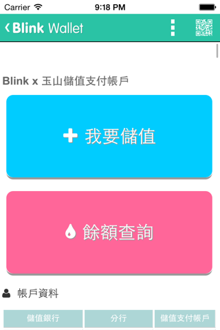 Blink Wallet screenshot 4