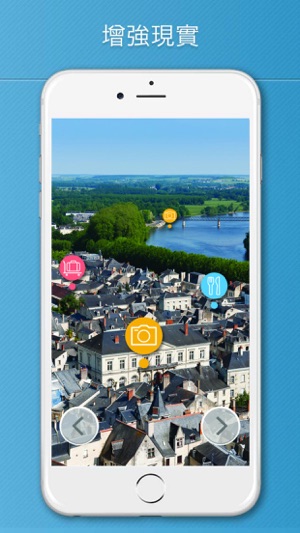 Val de Loire Visitor Guide(圖2)-速報App