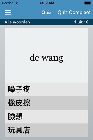 Dutch | Chinese - AccelaStudy® screenshot 3