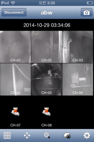밝히는 CCTV screenshot 2
