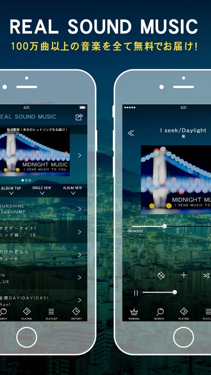 ミュージック fm音楽
