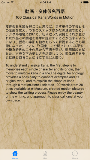 Classical Kana