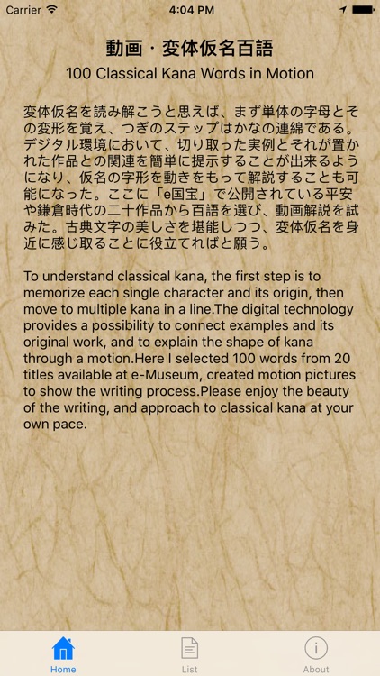 Classical Kana