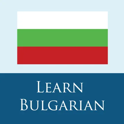 Bulgarian 365 Cheats