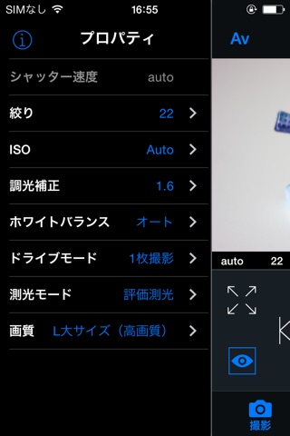 Air Remote Mobile screenshot 3
