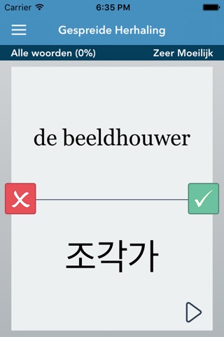 Dutch | Korean - AccelaStudy® screenshot 2