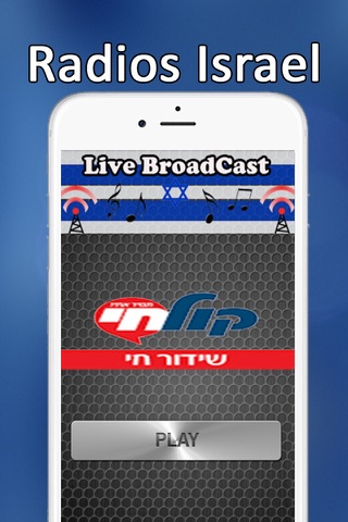 Radios Israel screenshot 3