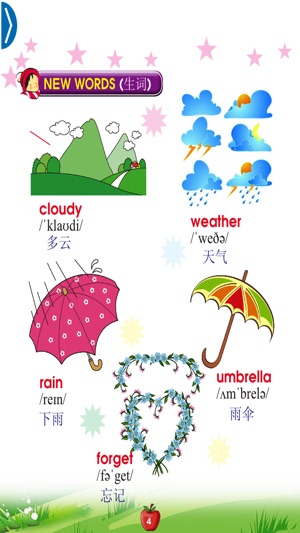 English for Primary 4 (小学英语)(圖5)-速報App