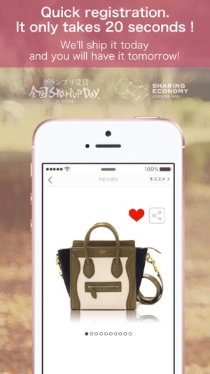 Laxus - Luxury Bag Rental(圖3)-速報App