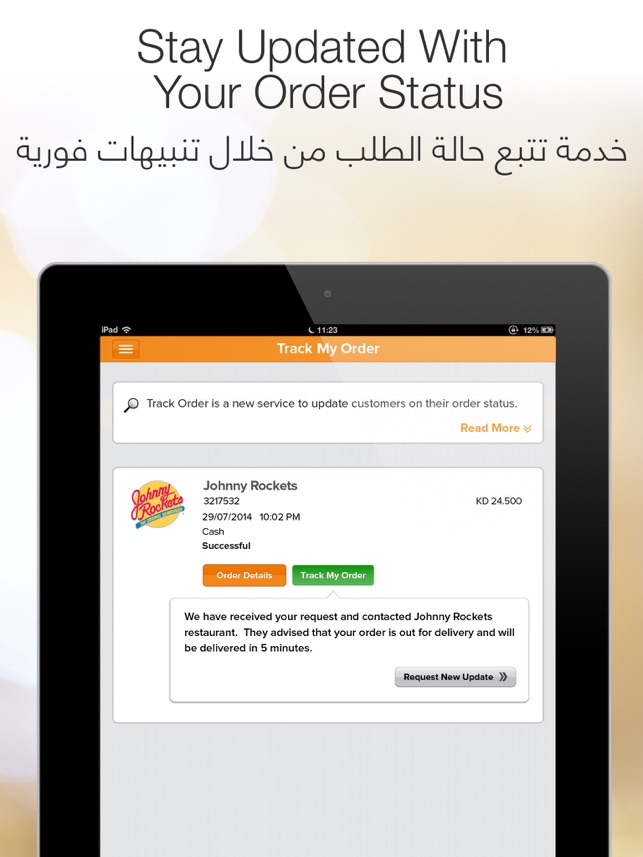 Talabat for iPad(圖4)-速報App