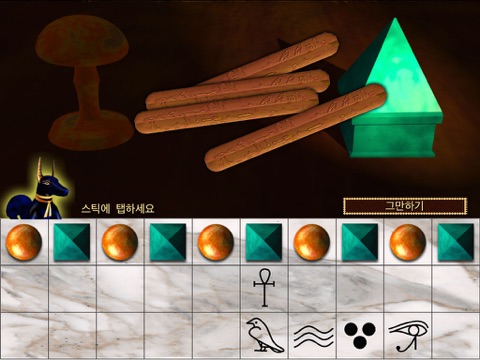 Senet Deluxe HD screenshot 2