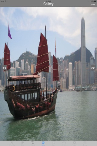 Victoria Harbor - Hong Kong Tourist Travel Guide screenshot 3