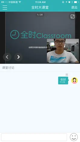 Game screenshot Classrooms hack