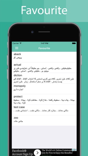 Urdu Dictionary Offline(圖4)-速報App