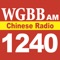 You can use this app to listen to Chinese Radio Network(CRN), AM WGBB 1240, FM101