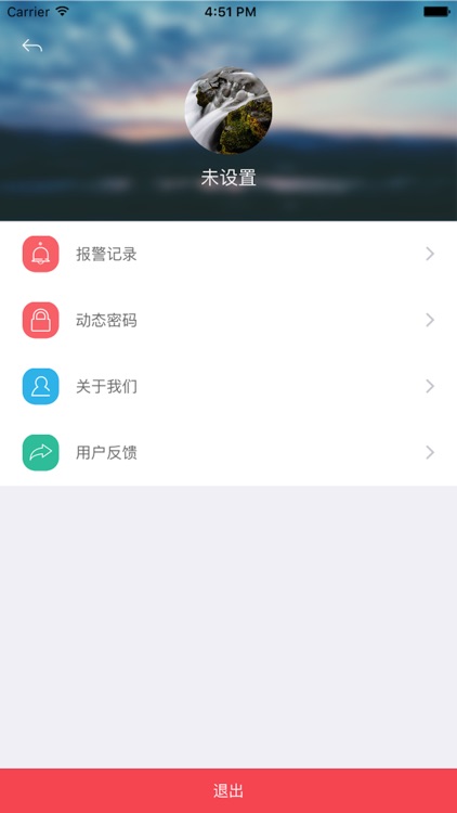 德宝斯盾 screenshot-4