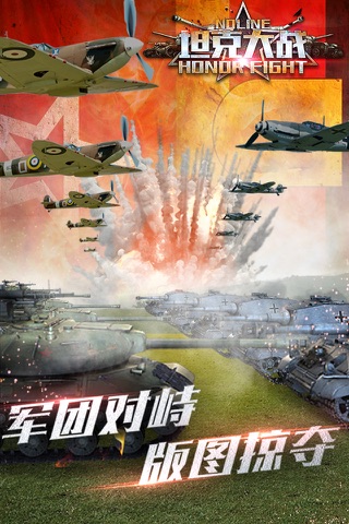 坦克大战noline-3D策略战争坦克卡牌手游 screenshot 3
