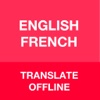 French Translator Pro, Offline English Translation