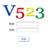 V523地籍整合查詢系統