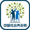 中国社会养老网