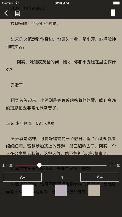 精选特种兵王全本小说