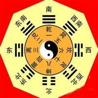 生辰八字大全 pour PC