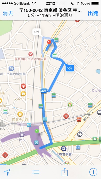 Café Search screenshot-4