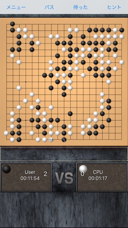 Think GO - IGO board game