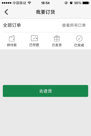 通风茶 screenshot 3