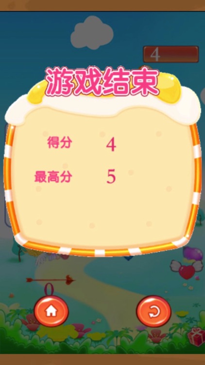 Sprouting Cupids-stimulating Venus screenshot-3