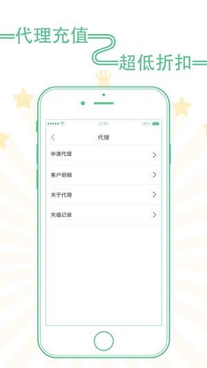 Sallo(圖3)-速報App