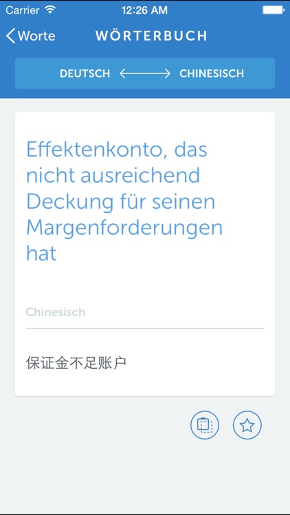 Linguist Finanzbegriffe DE-CH screenshot-4