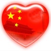 中国vpn-无限流量免费国内VPNchina软件大师