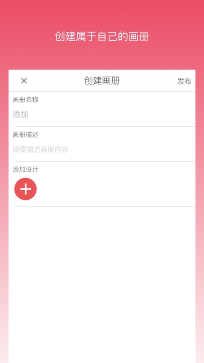 设计之美 screenshot-4