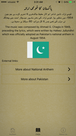 National Anthem of Pakistan قومی ترانہ(圖3)-速報App